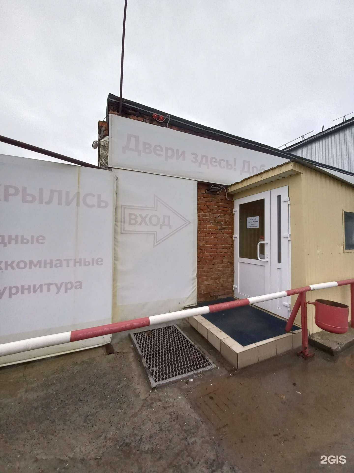 Отзывы на компанию Практик в Стрежевое c фото