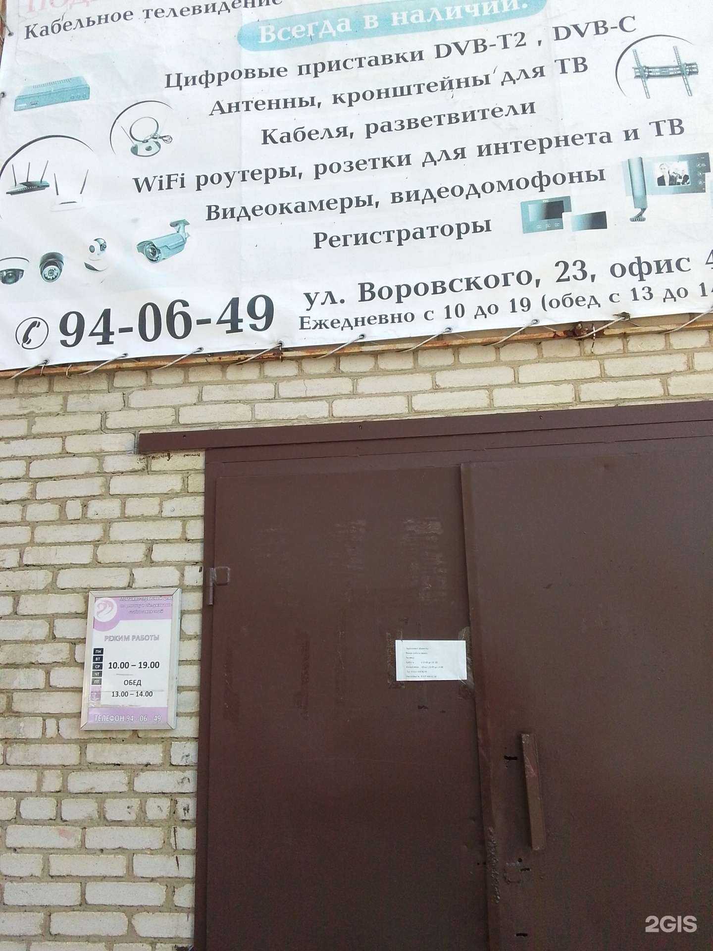 Отзывы на компанию Вижен в г. Хабаровск c фото