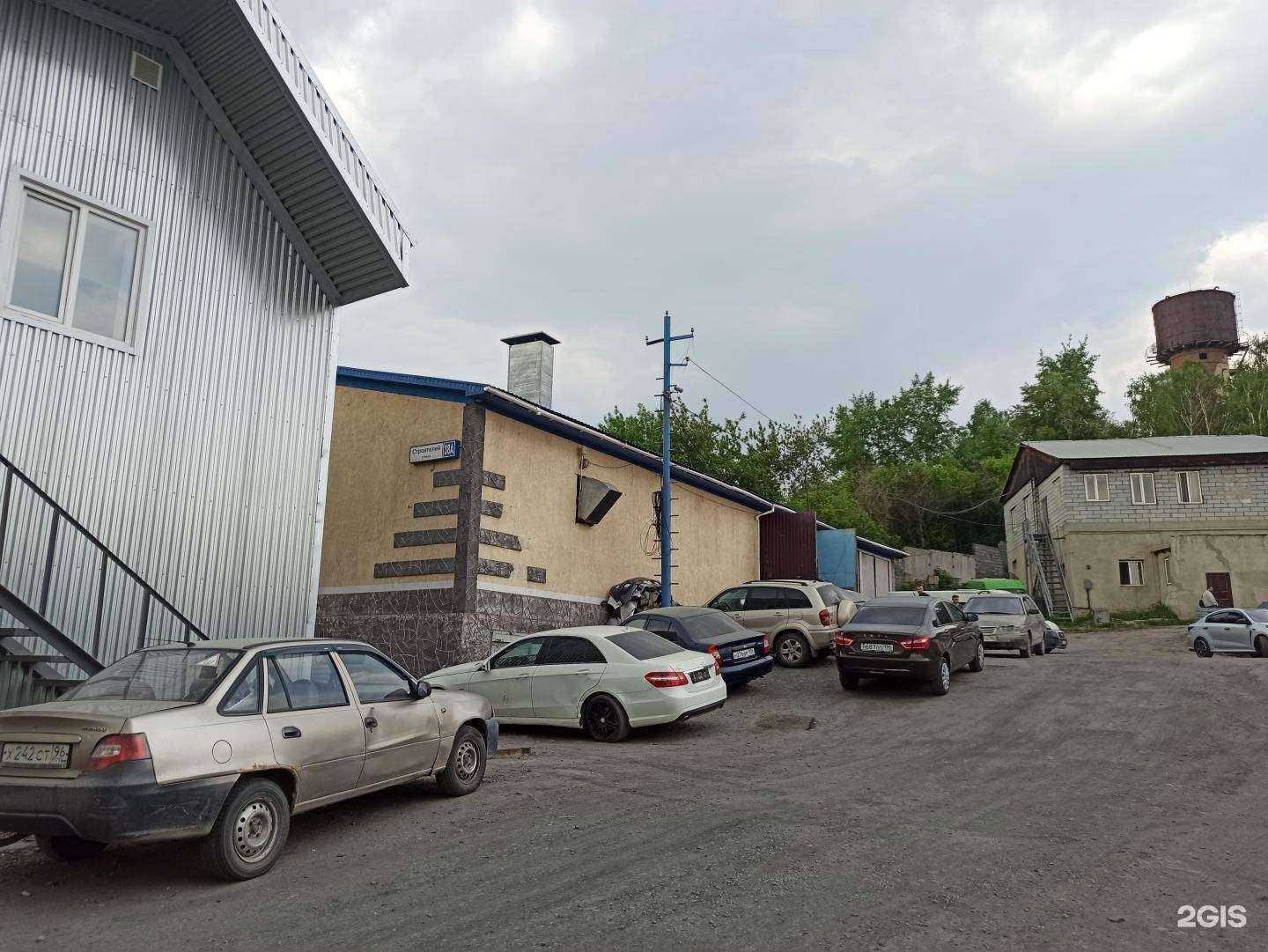 Отзывы на компанию У Аваза в Екатеринбурге c фото - фотография 2 из 2