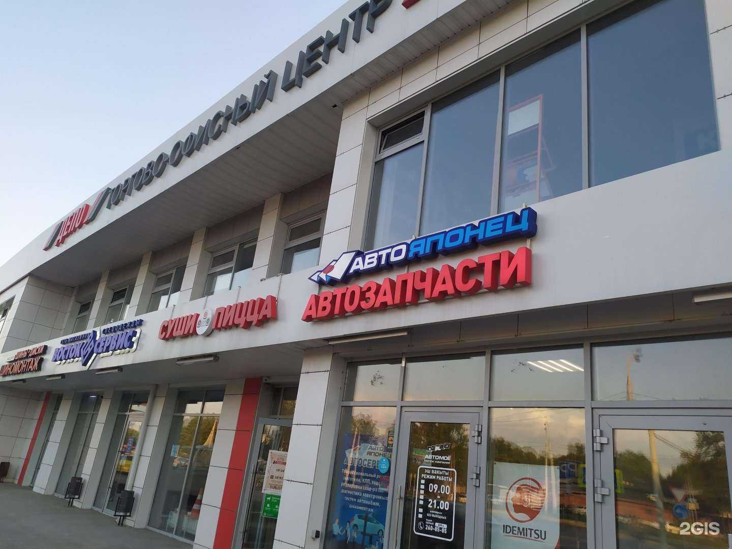 Отзывы на компанию Кабинет красоты в Казани c фото - фотография 2 из 2