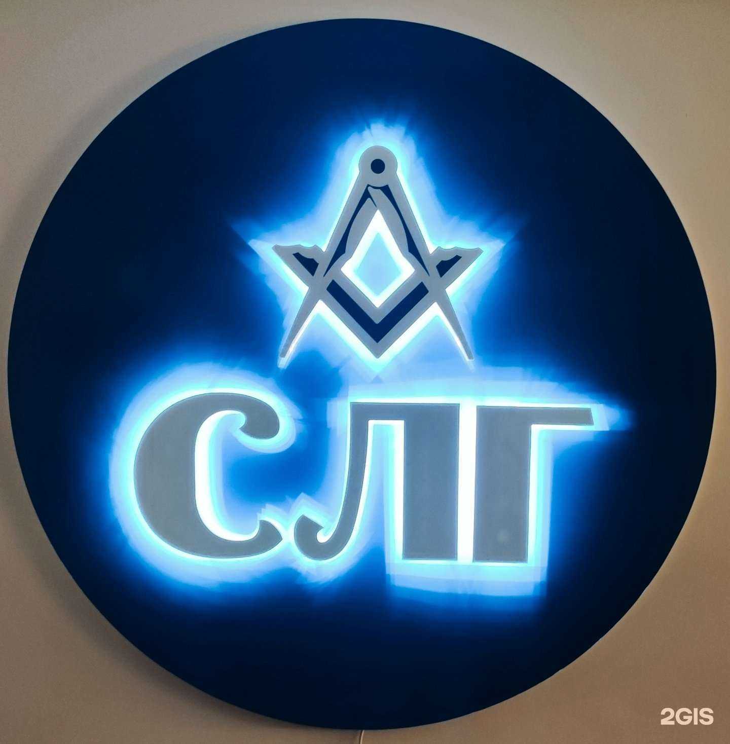 Отзывы на компанию СтройЛабГрупп в г. Владивосток c фото