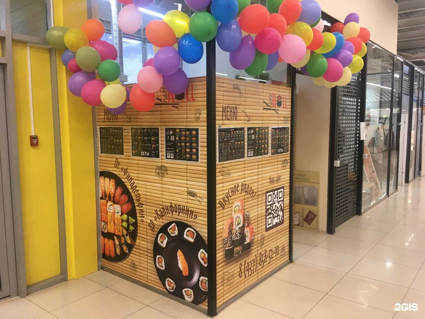 Отзывы на компанию Kaferoll в Уфе c фото