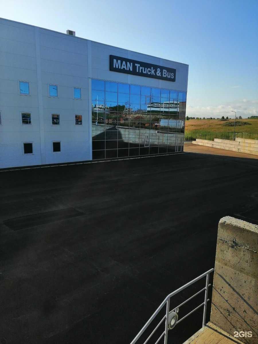 Отзывы на компанию Махина в Красноярске c фото - фотография 2 из 2