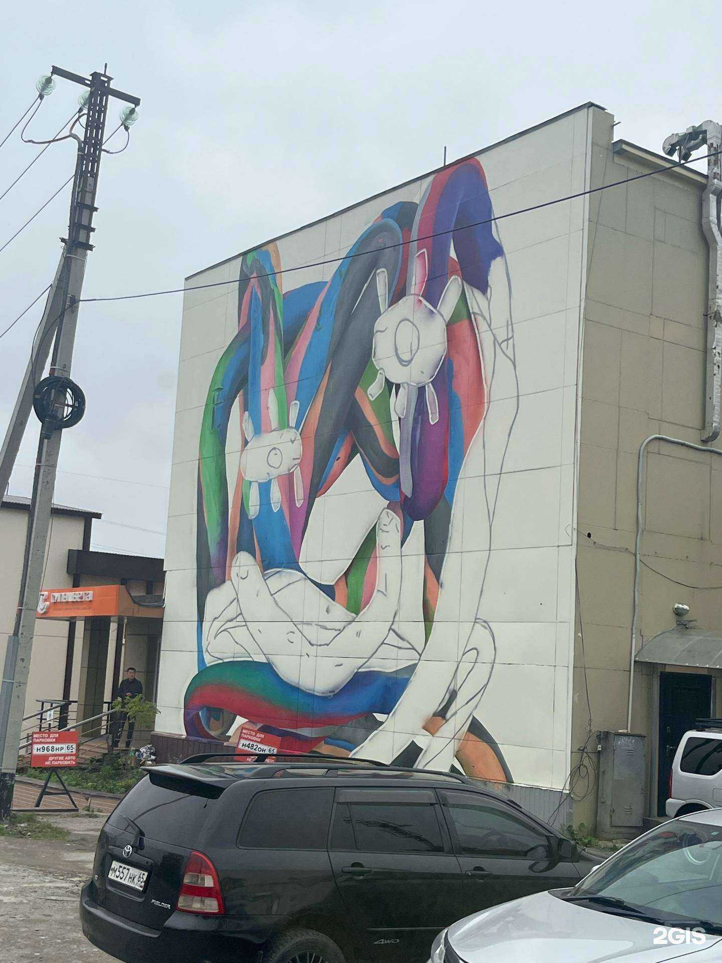 Отзывы на компанию Сила Цвета в Южно-Сахалинске c фото - фотография 2 из 2