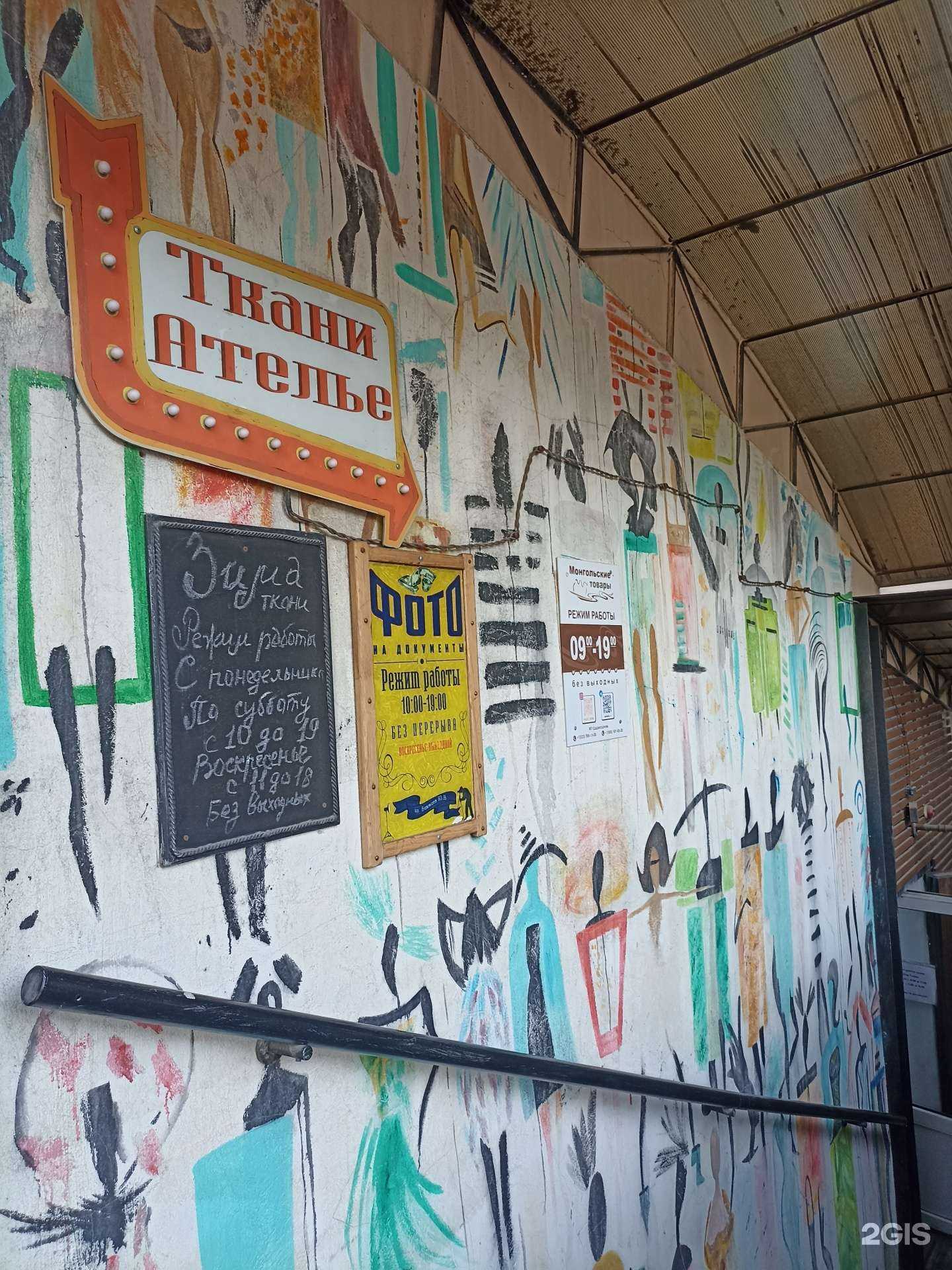 Отзывы на компанию Енисей в г. Красноярск c фото