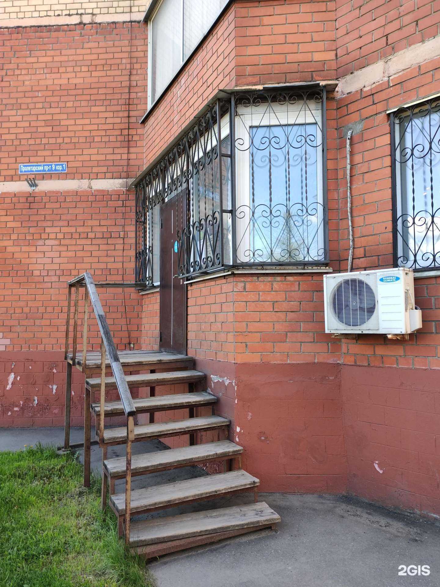 Отзывы на компанию Anex в г. Щёлково c фото