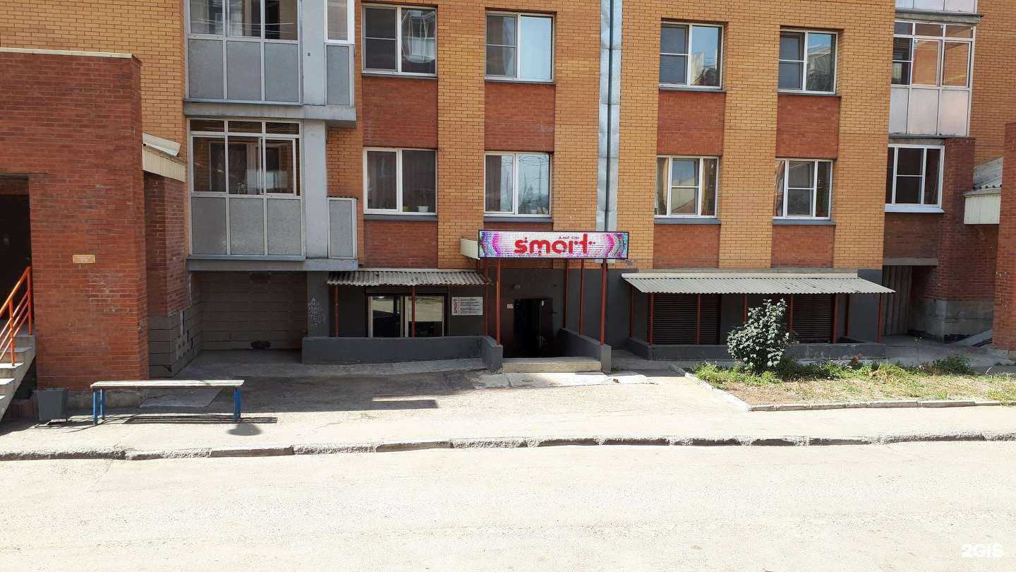 Отзывы на компанию Смарт в Иркутске c фото
