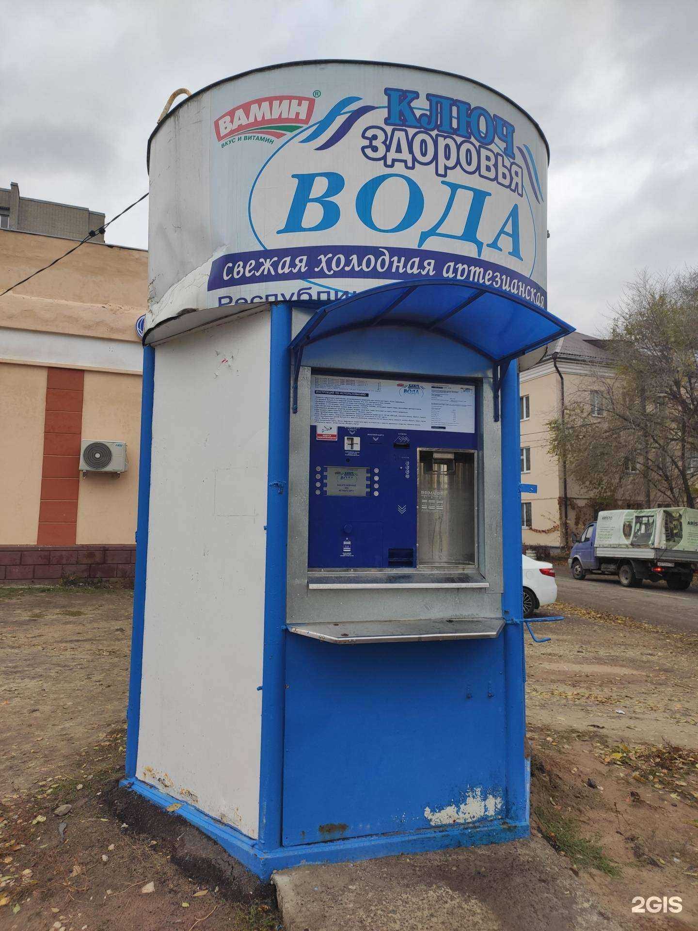 Отзывы на компанию Ключ здоровья в Казани c фото