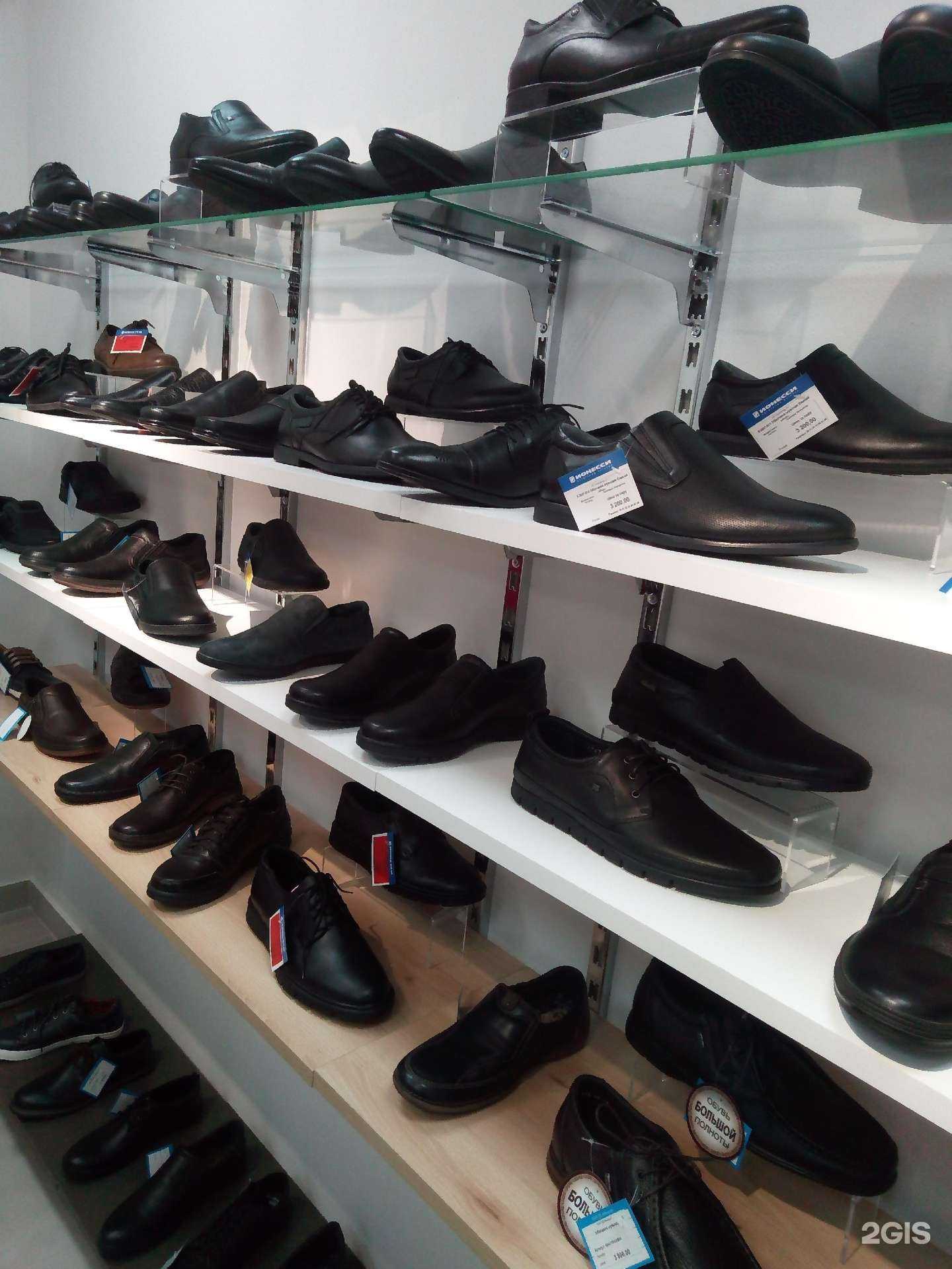 Отзывы на компанию Ионесси в Красноярске c фото - фотография 2 из 2