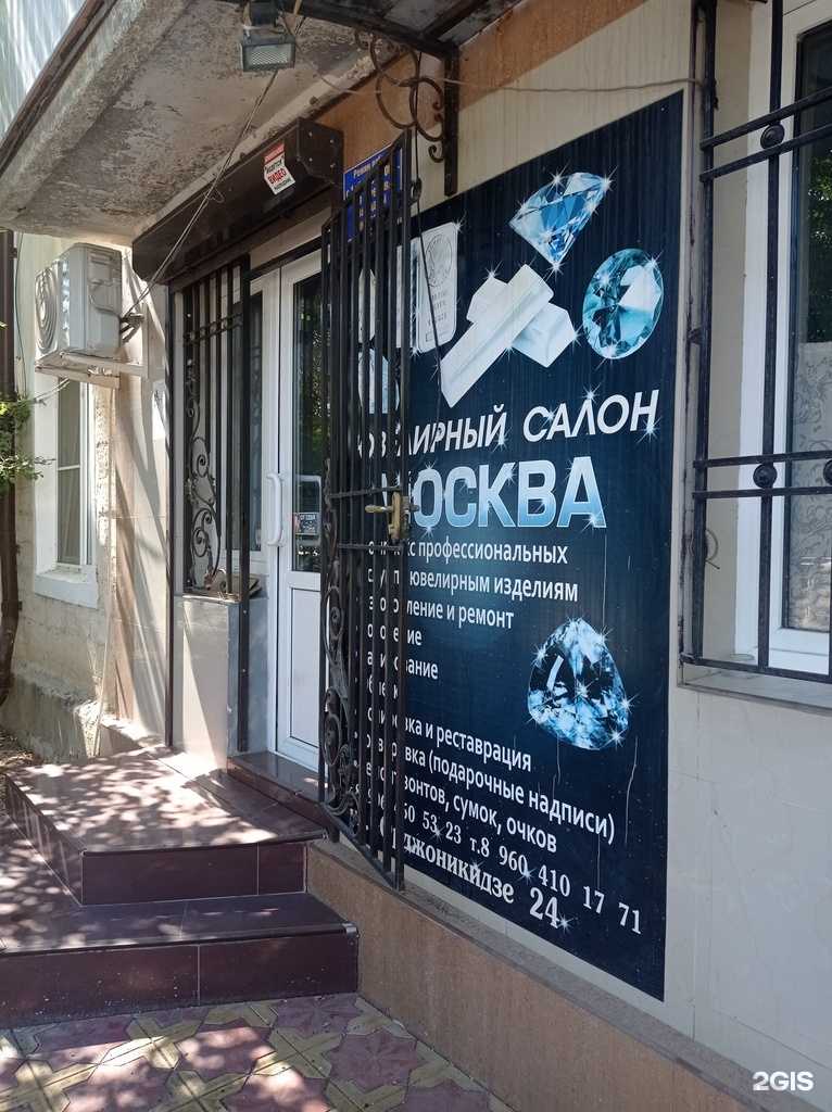 Отзывы на компанию Москва в Каспийске c фото