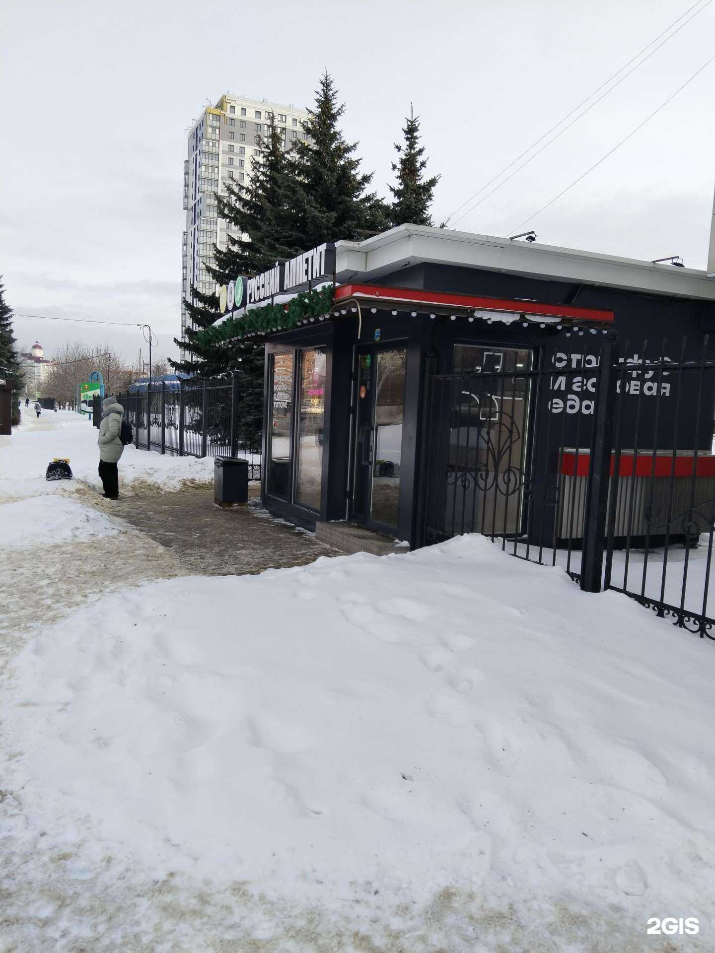 Отзывы на компанию Русский аппетит в г. Липецк c фото