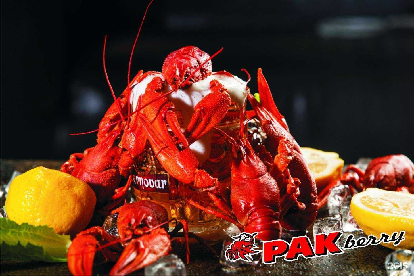 Отзывы на компанию Ракberry в г. Краснодар c фото