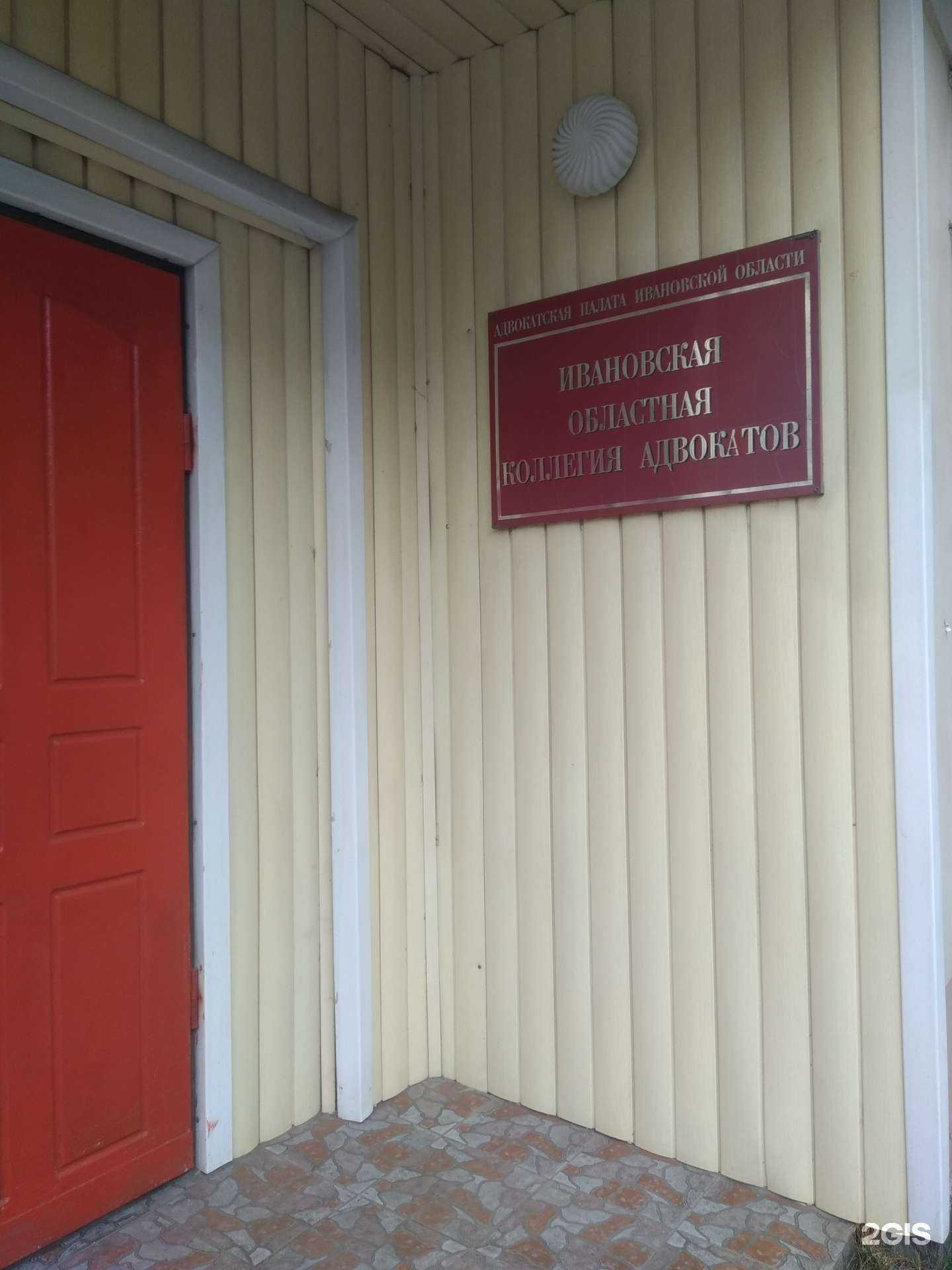 Отзывы на компанию Адвокат Дзиба Л.Н. в г. Иваново c фото