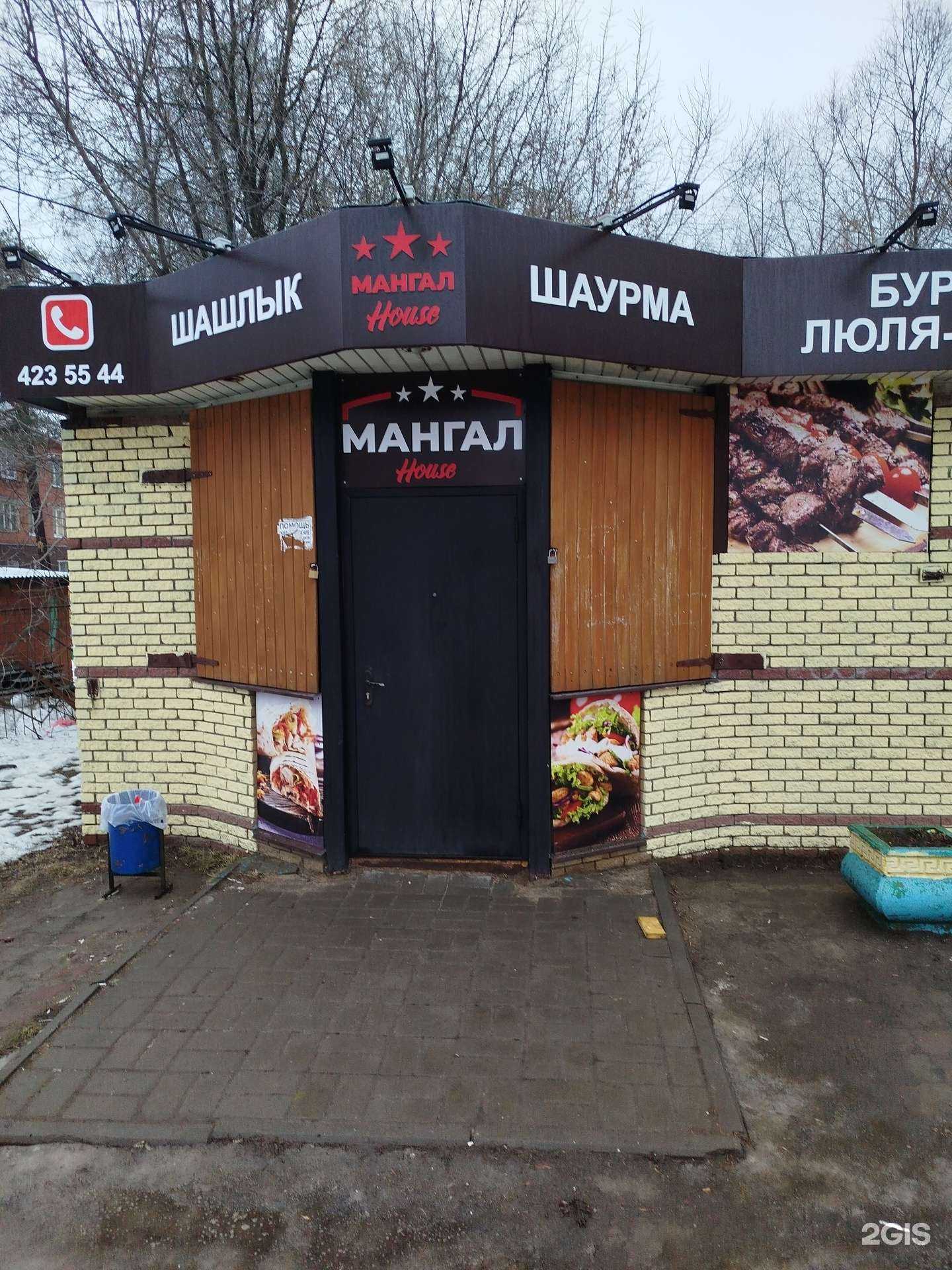 Отзывы на компанию Мангал house в г. Нижний Новгород c фото