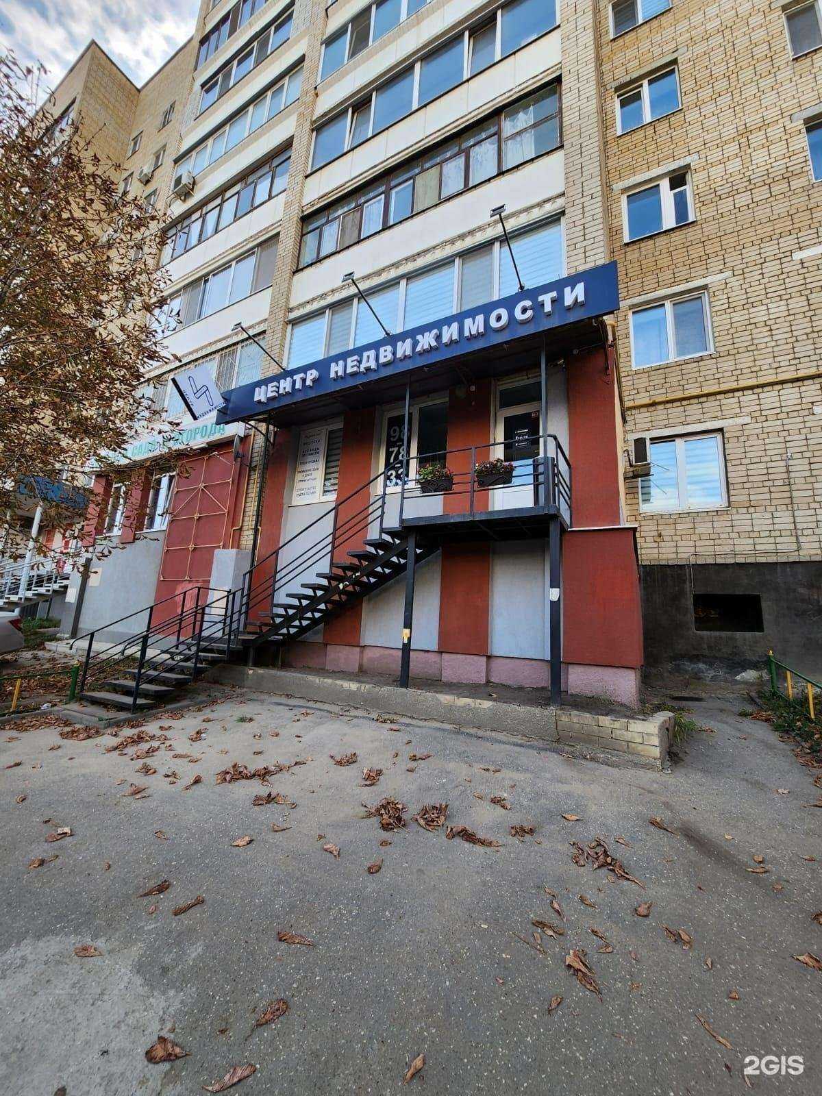 Отзывы на компанию Максимум-С в г. Саратов c фото