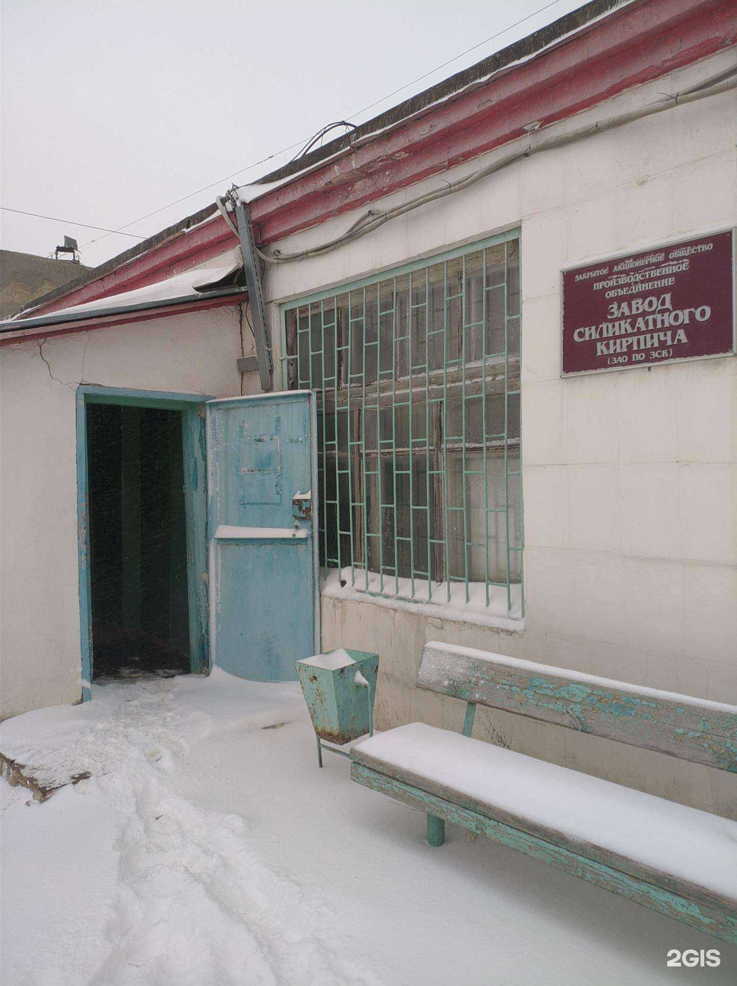 Отзывы на компанию Волгоградский завод облицовочного кирпича в Волгограде c фото - фотография 2 из 2