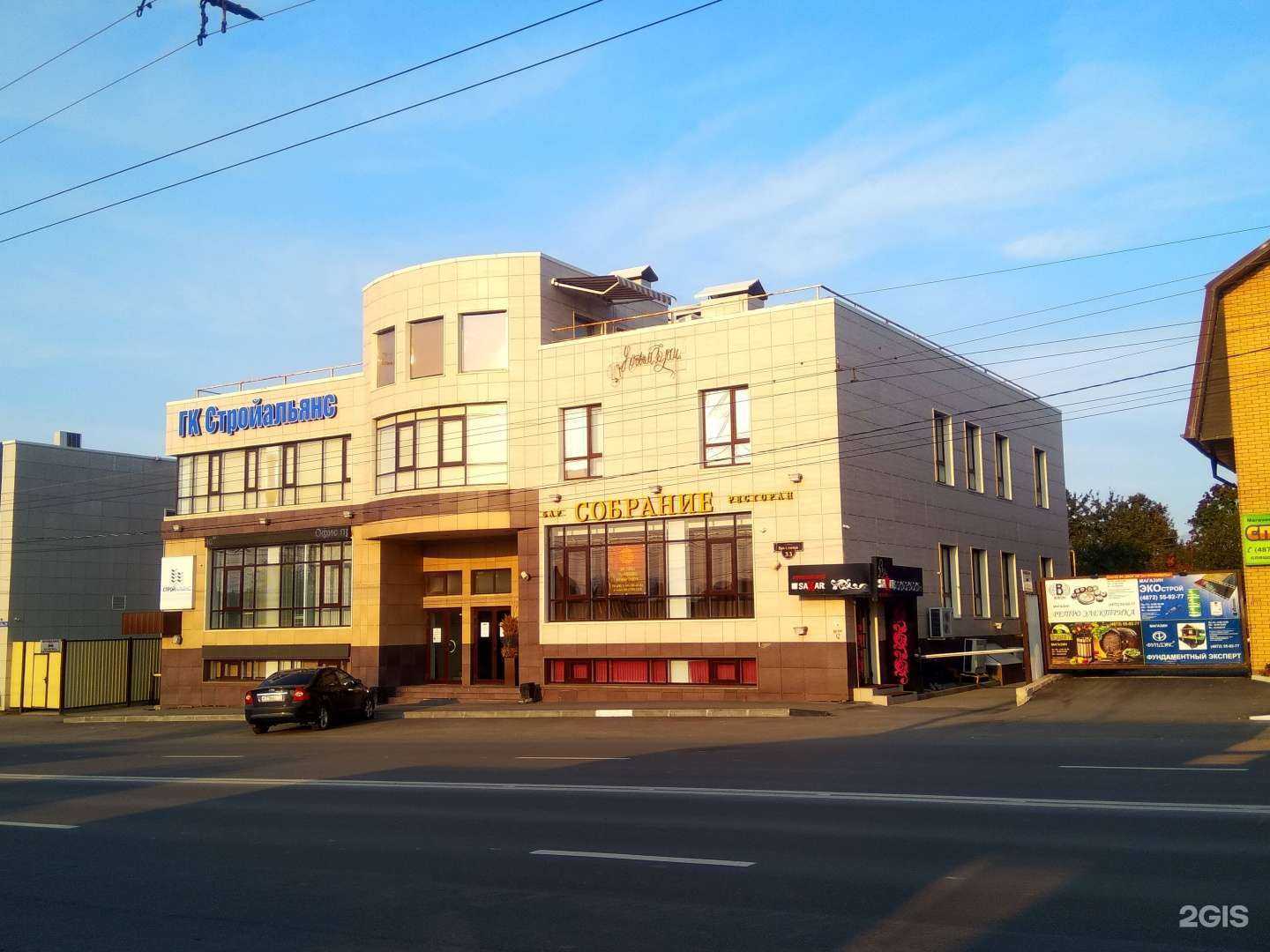 Отзывы на компанию Сахар в Туле c фото - фотография 2 из 2