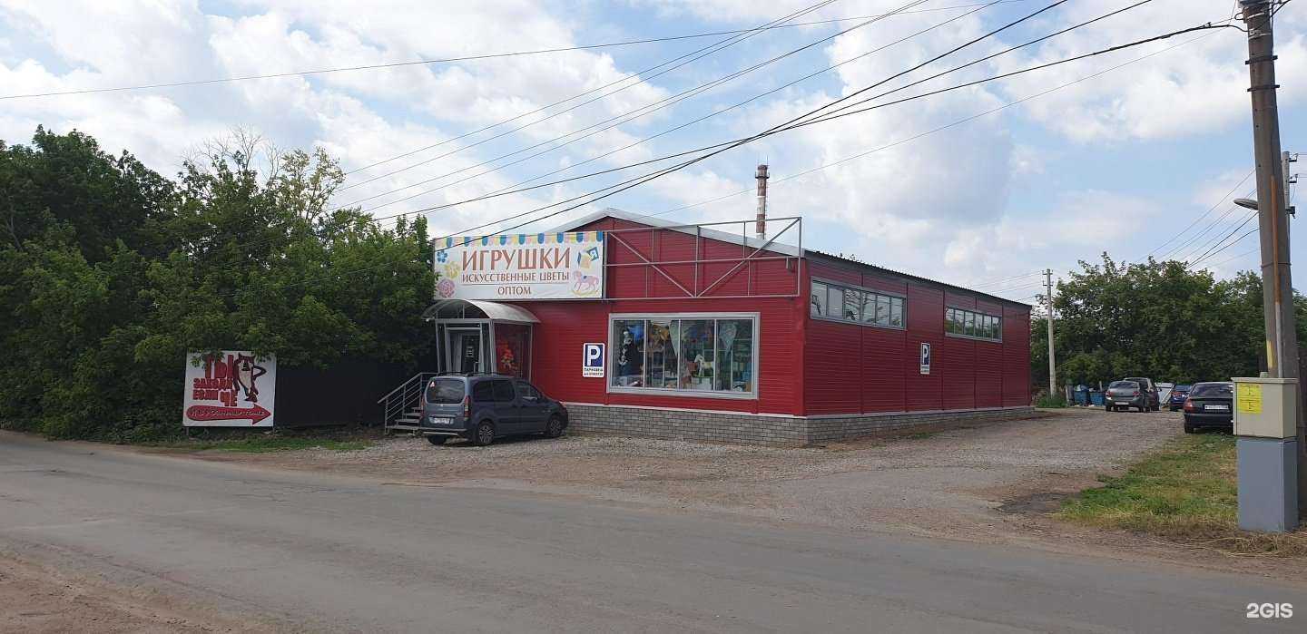 Отзывы на компанию ГлавСИЗ в Уфе c фото - фотография 2 из 2