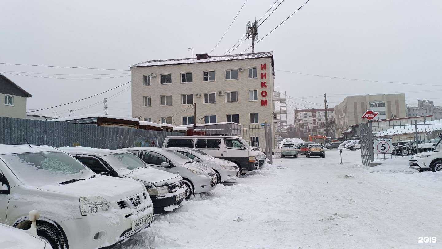 Отзывы на компанию Сияй в Южно-Сахалинске c фото - фотография 2 из 2