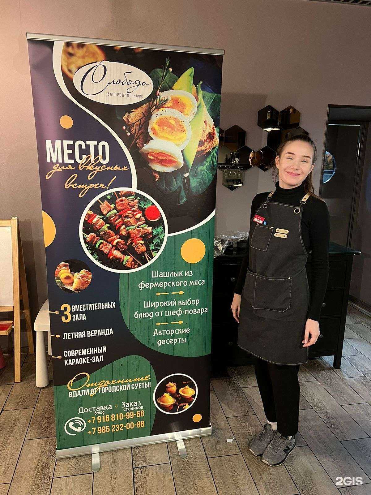 Отзывы на компанию Промомикс в Орехово-Зуеве c фото