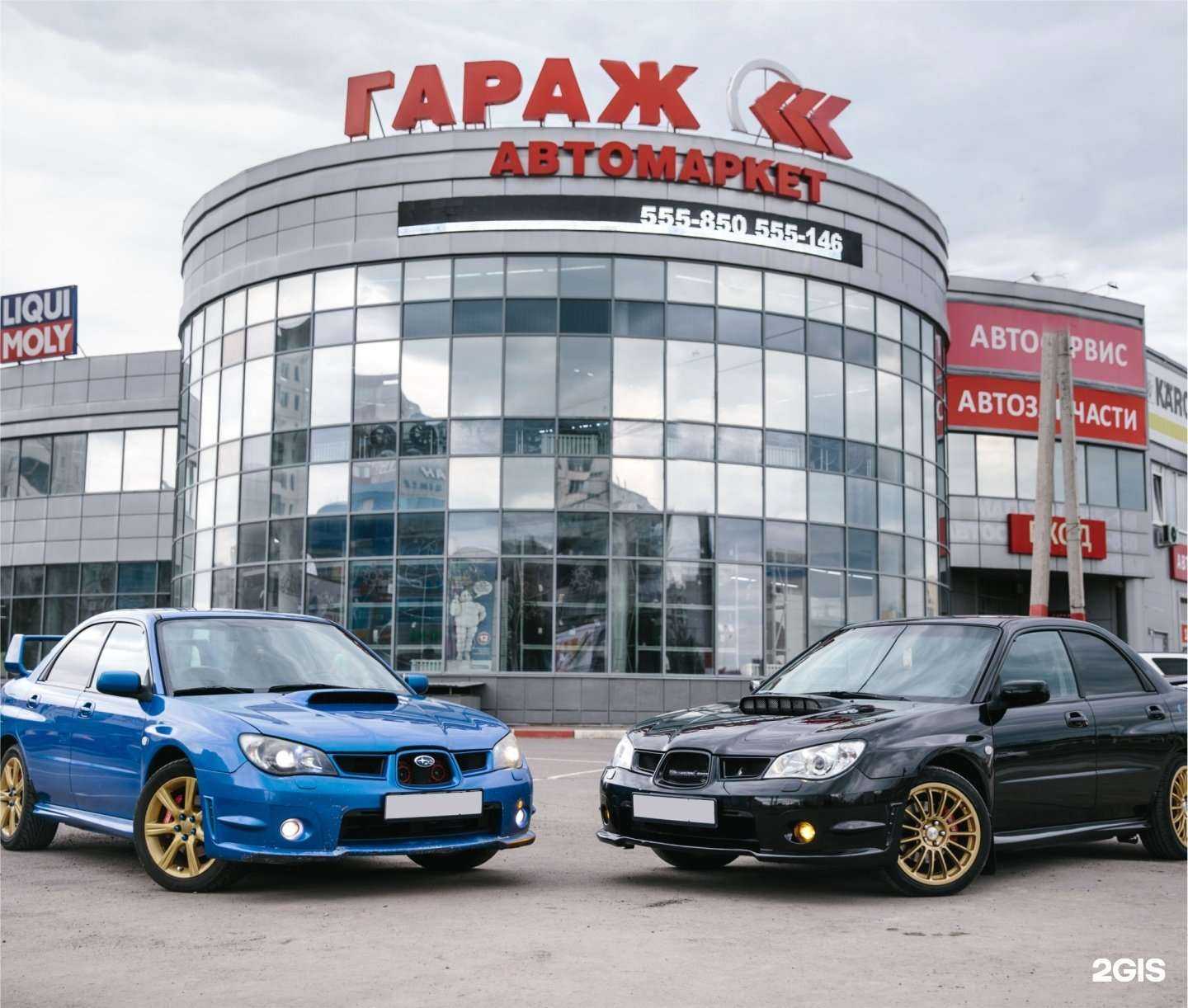 Отзывы на компанию Гараж в Барнауле c фото