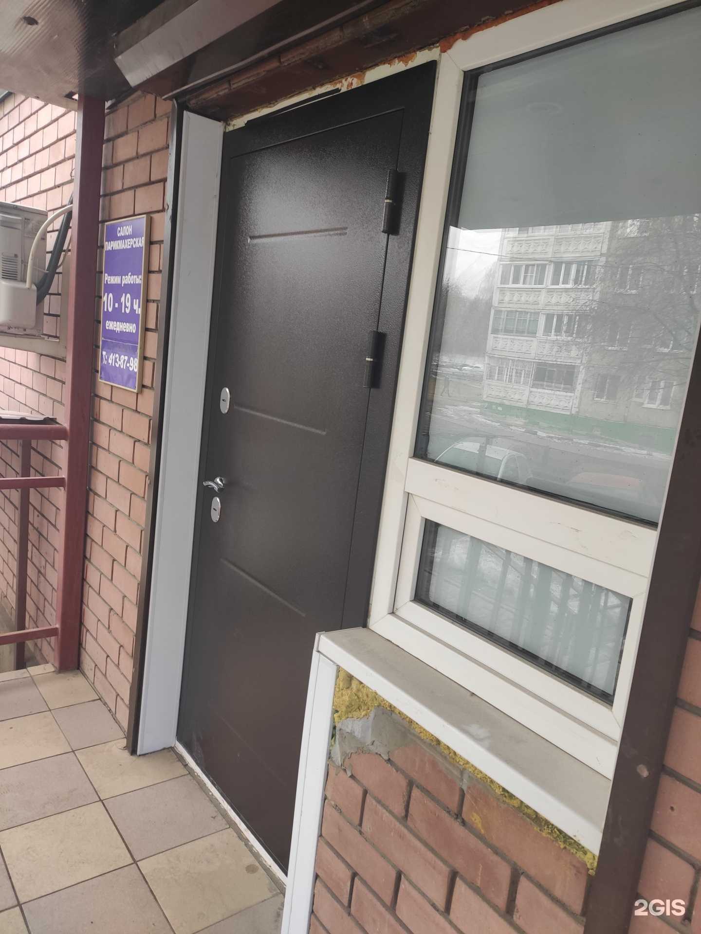 Отзывы на компанию Салон-парикмахерская в Нижнем Новгороде c фото