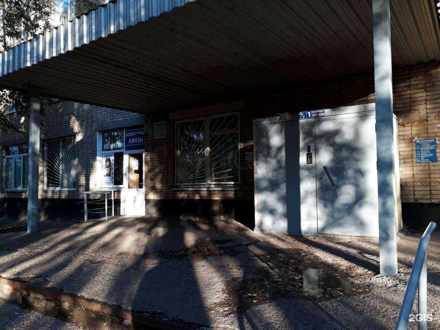 Отзывы на компанию Салон оптики в г. Набережные Челны c фото