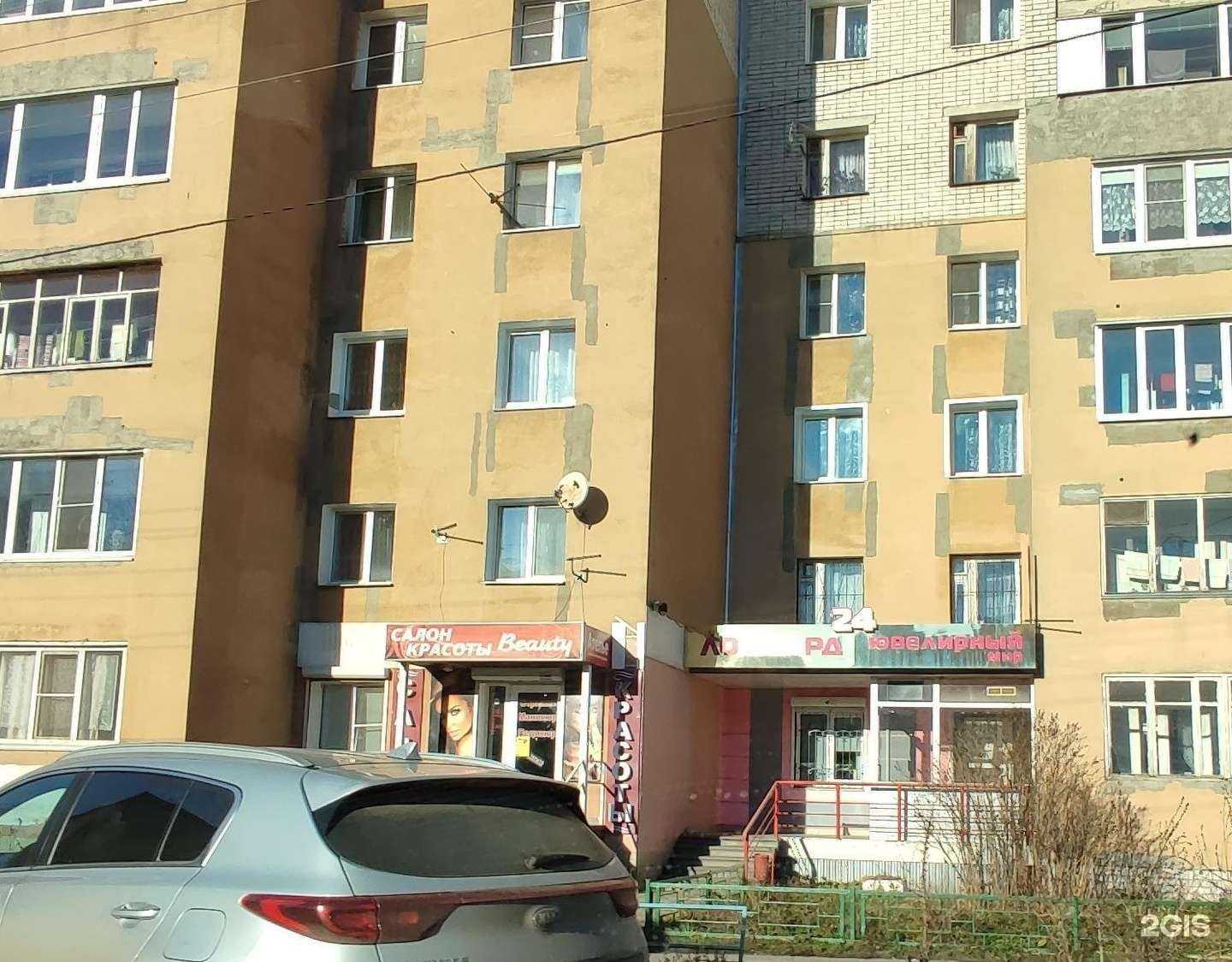 Отзывы на компанию Ювелирный мир в г. Нижний Новгород c фото