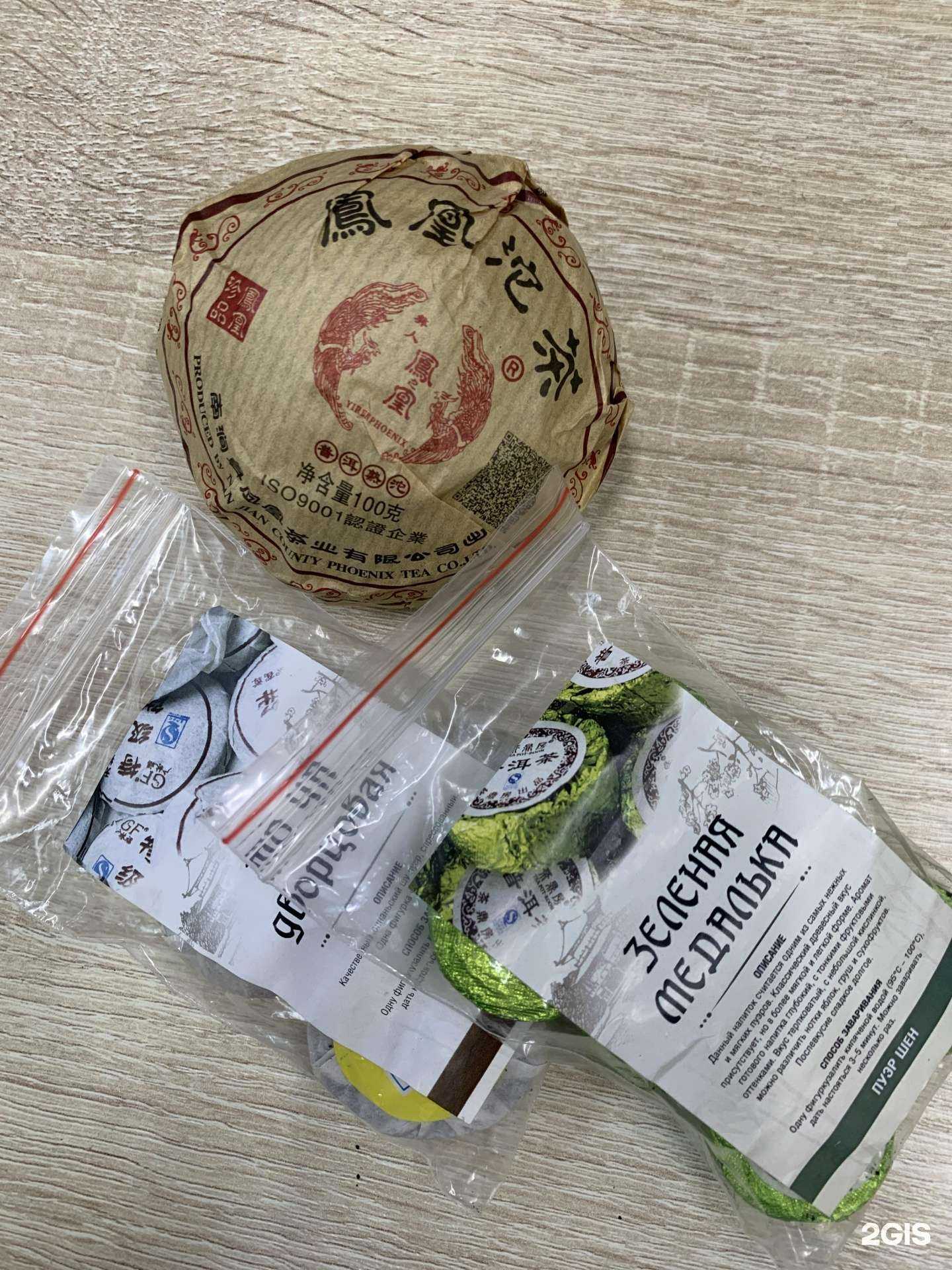 Отзывы на компанию К чаю в Казани c фото