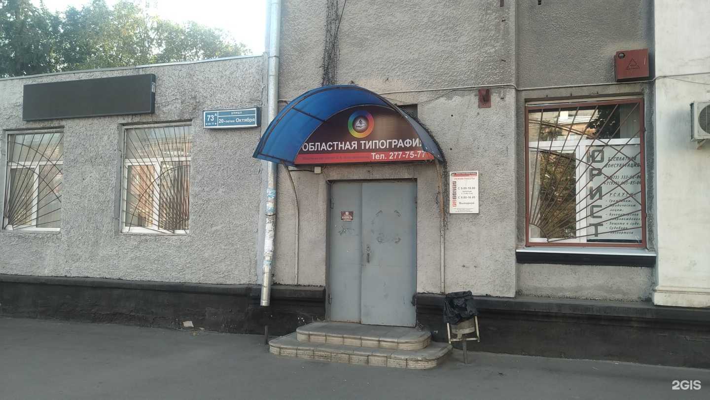 Отзывы на компанию Кузьмин и партнеры в Воронеже c фото - фотография 2 из 2