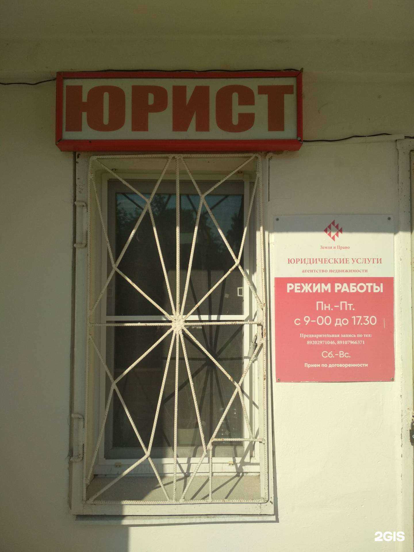 Отзывы на компанию Ваш юрист в Нижнем Новгороде c фото