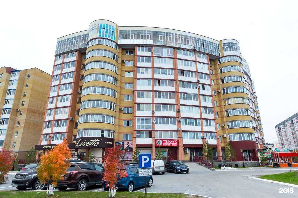 Отзывы на компанию Elmonte в Нефтеюганске c фото - фотография 2 из 2