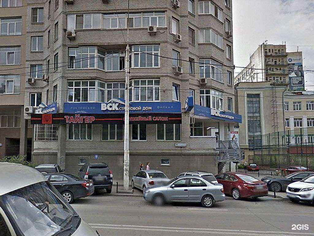 Отзывы на компанию Тайгер-Ган в Ростове-на-Дону c фото