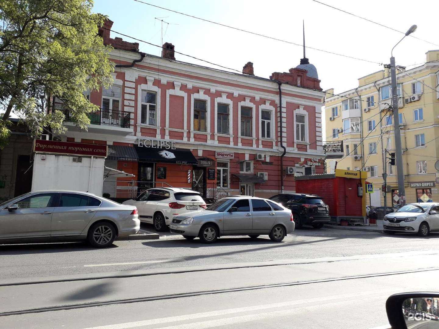 Отзывы на компанию Точка моды в Ростове-на-Дону c фото - фотография 2 из 2