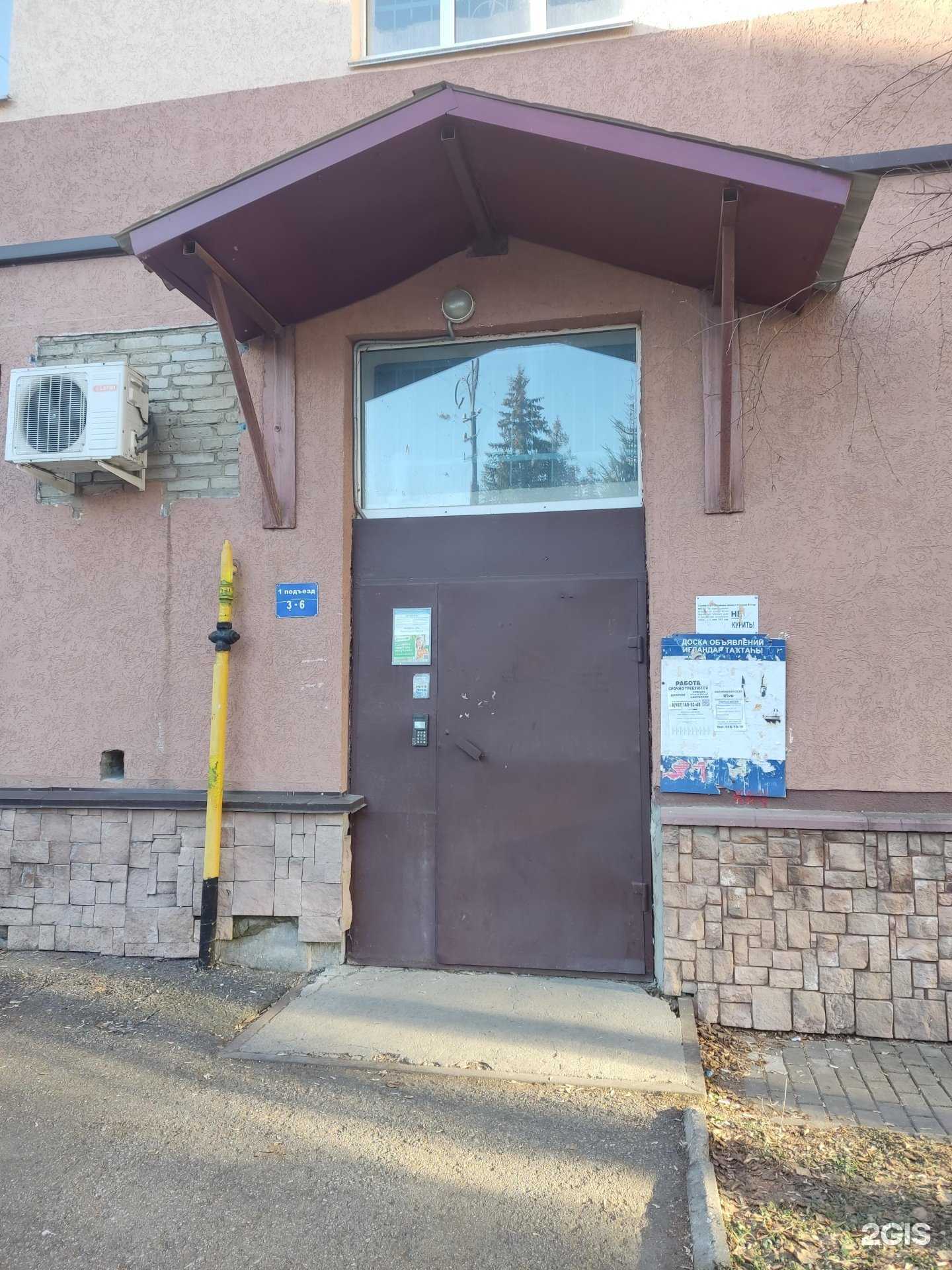 Отзывы на компанию Олкон в Уфе c фото - фотография 2 из 2