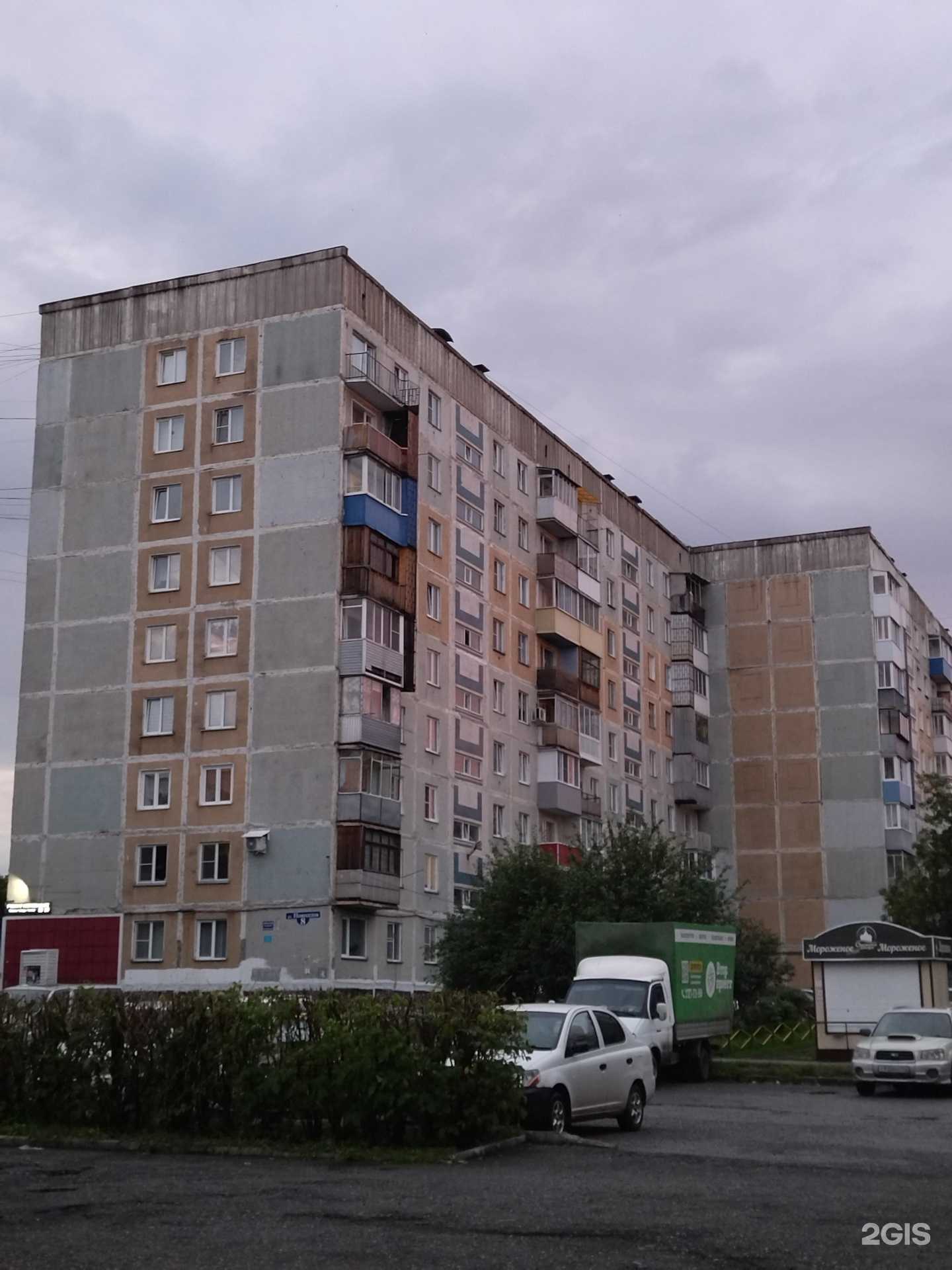 Отзывы на компанию Диамант в Новокузнецке c фото - фотография 2 из 2