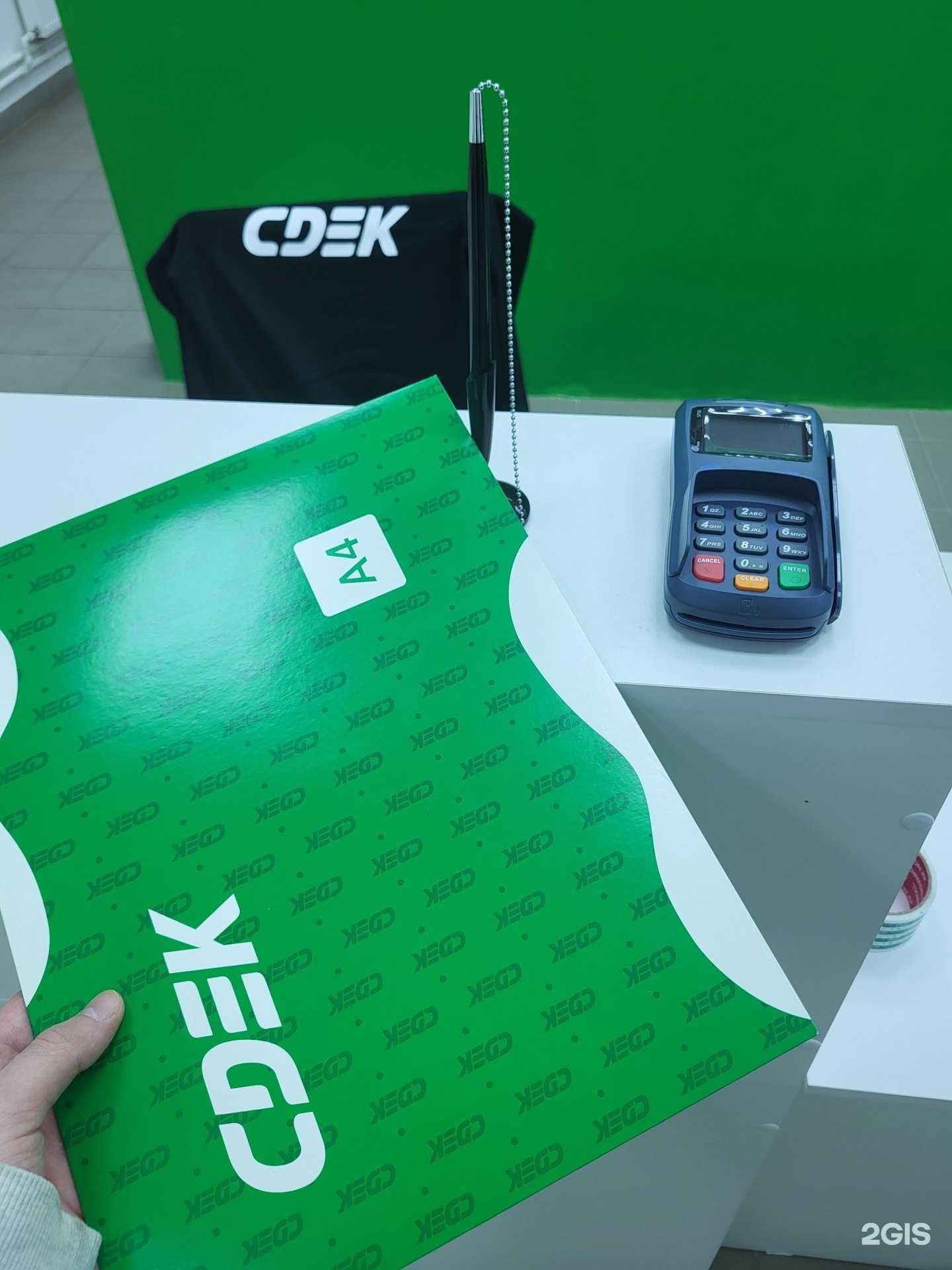 Отзывы на компанию СДЭК в г. Петрозаводск c фото