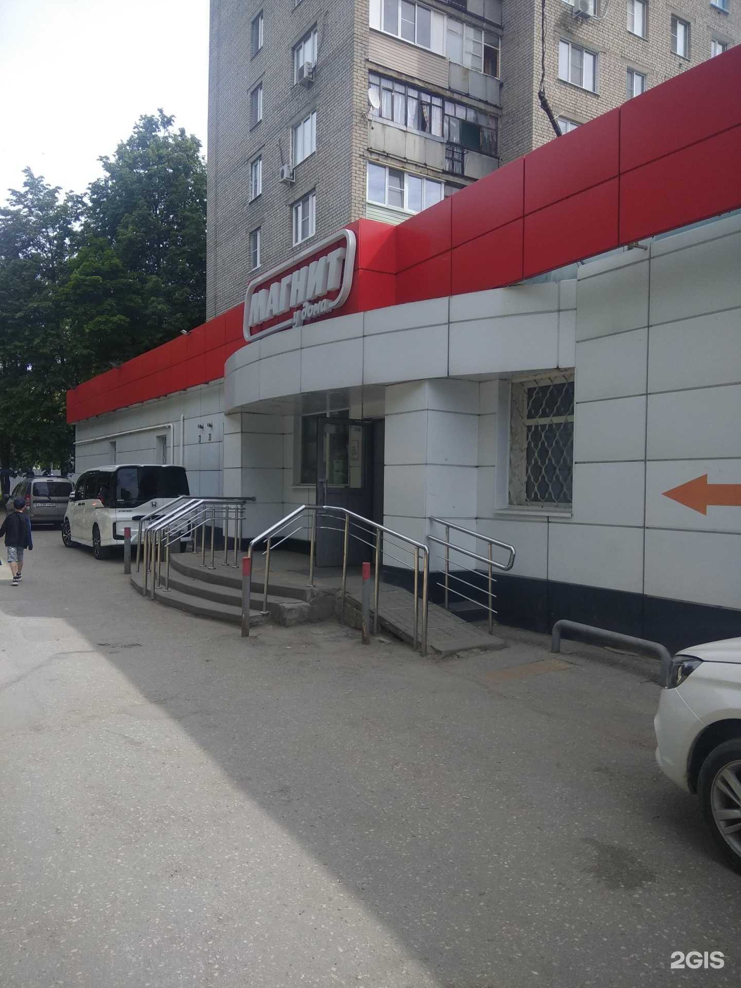 Отзывы на компанию Магазин смешанных товаров в Рязани c фото