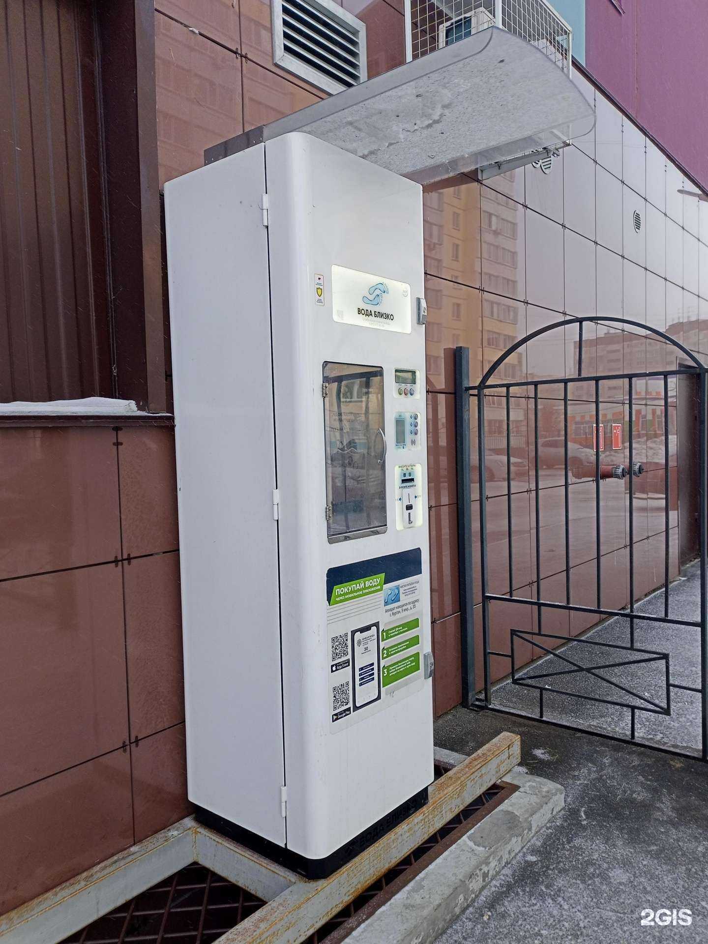 Отзывы на компанию Артезианский родник  в Кургане c фото