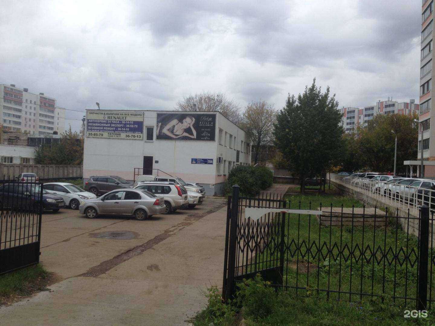 Отзывы на компанию Астория косметик в Набережных Челнах c фото