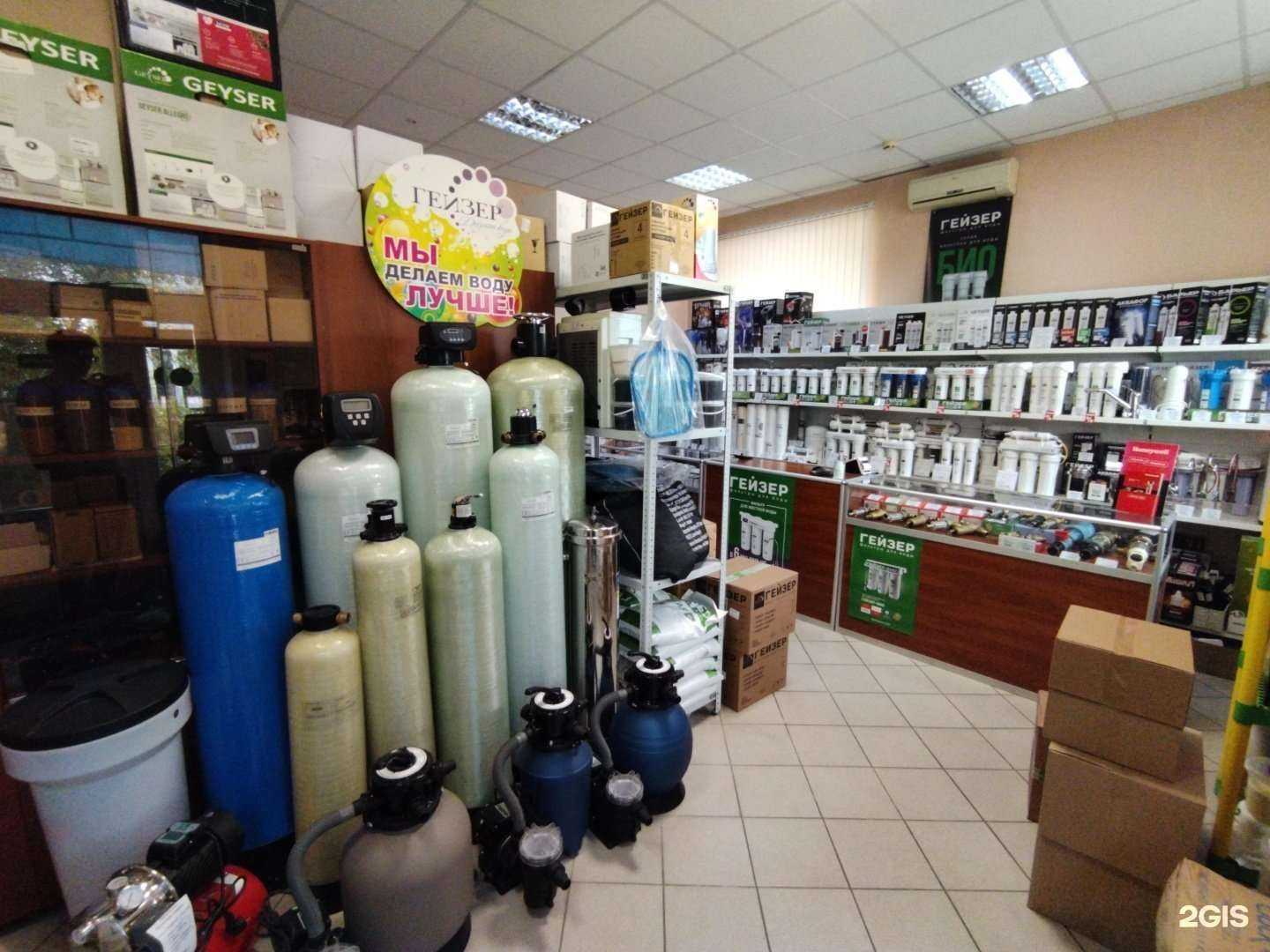 Отзывы на компанию Гейзер в Астрахани c фото