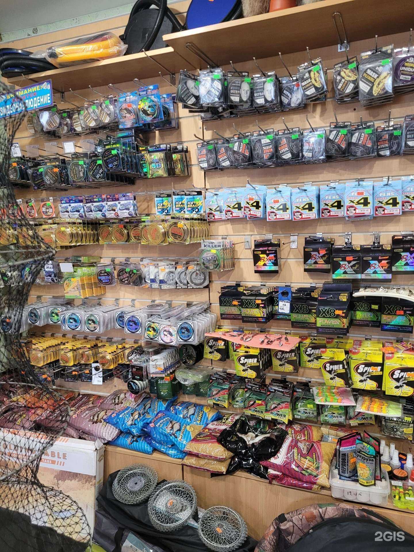 Отзывы на компанию Всё для рыбалки в Казани c фото