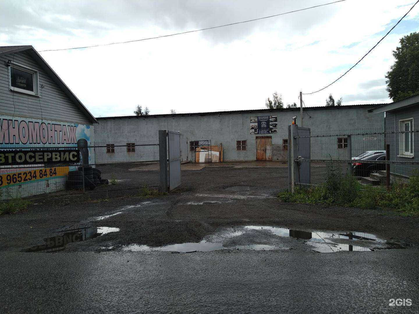 Отзывы на компанию Компания по аренде авто в Балашихе c фото - фотография 2 из 2