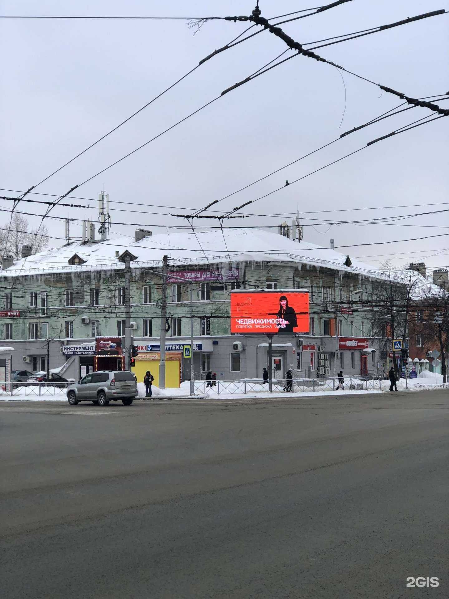 Отзывы на компанию СК Премьер в Новосибирске c фото - фотография 2 из 2