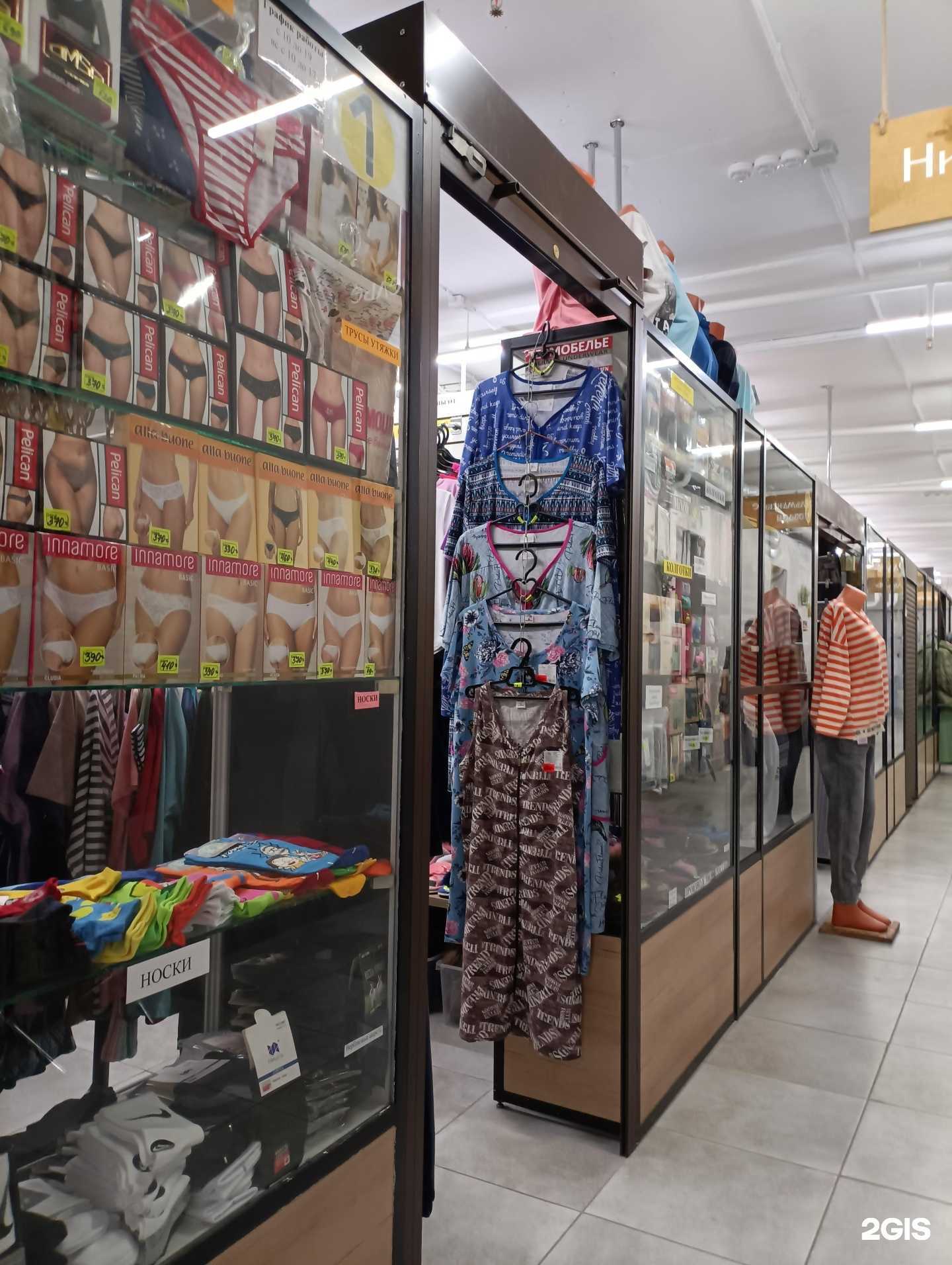 Отзывы на компанию Бутик нижнего белья в г. Омск c фото