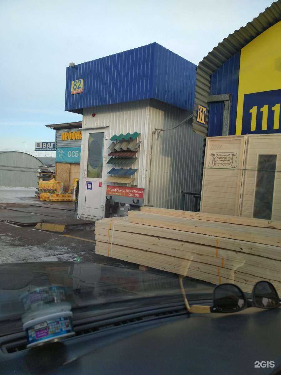 Отзывы на компанию Лексис Мет в г. Иркутск c фото