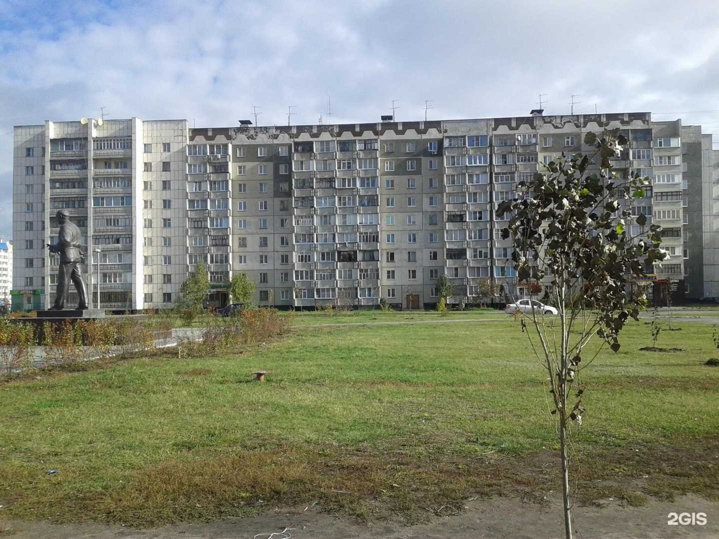 Отзывы на компанию Ломбард45 в Кургане c фото - фотография 2 из 2