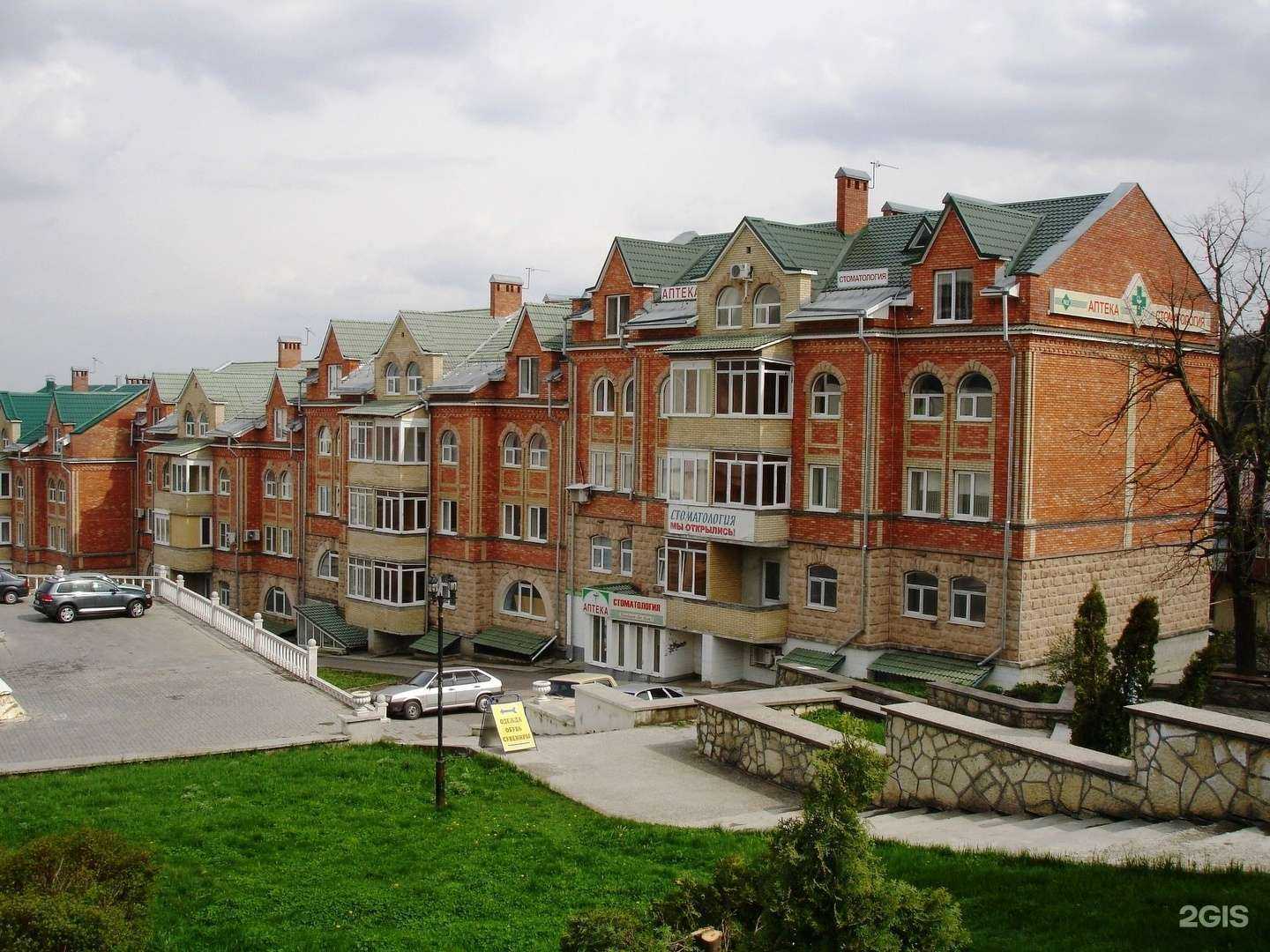 Отзывы на компанию Греческая лавка в Железноводске c фото - фотография 2 из 2