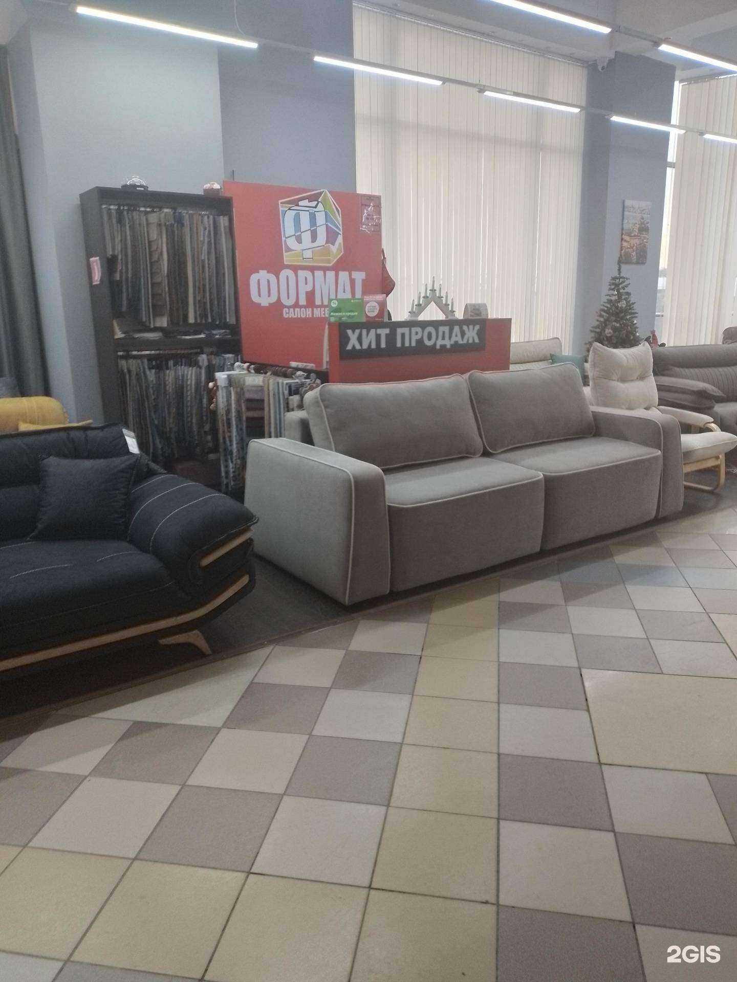 Отзывы на компанию Формат в Чебоксарах c фото