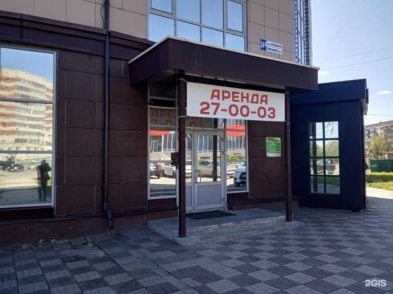 Отзывы на компанию Страховой агент в Чебоксарах c фото